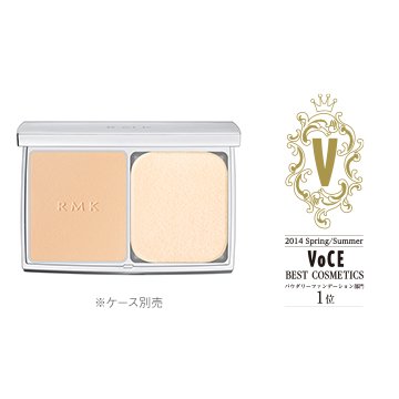 RMK パウダーファンデーション